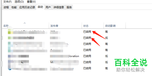电脑弹出你的电脑遇到问题需要重新启动的提示怎么办