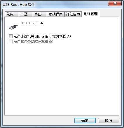 电脑读卡器读不出来的解决方法