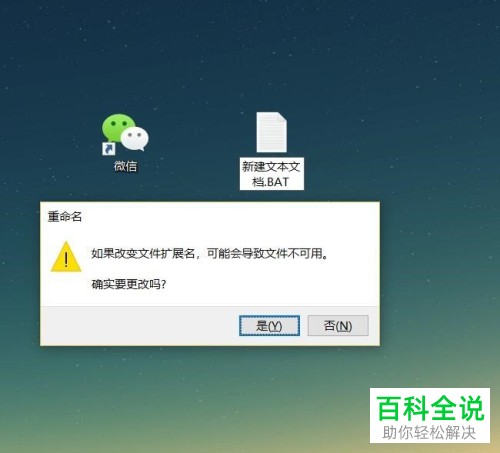 电脑端微信怎么使用多开功能