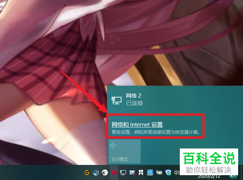 电脑的ip地址如何查询