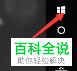 电脑的IP地址显示与网络上的其他有冲突如何修改IP地址