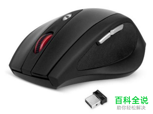 电脑的鼠标无法移动问题如何处理