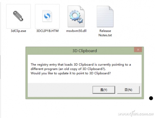 电脑DLL文件缺失怎么办