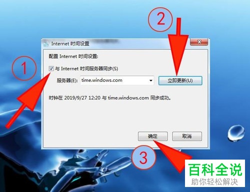 电脑端google谷歌浏览器显示“您的连接不是私密连接”该怎么办