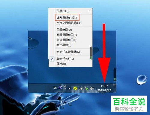 电脑端google谷歌浏览器显示“您的连接不是私密连接”该怎么办