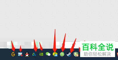 电脑弹出你的电脑遇到问题需要重新启动的提示怎么办