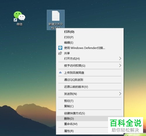 电脑端微信怎么使用多开功能