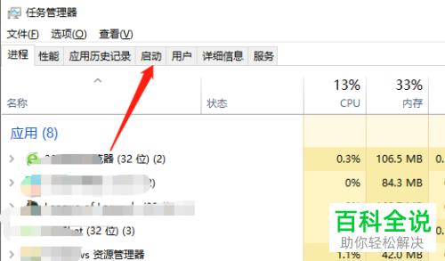 电脑弹出你的电脑遇到问题需要重新启动的提示怎么办