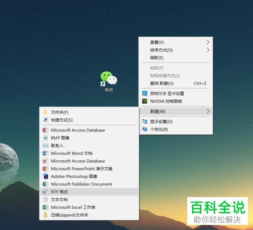 电脑端微信怎么使用多开功能