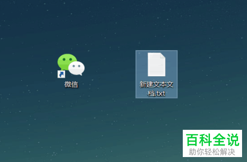 电脑端微信怎么使用多开功能