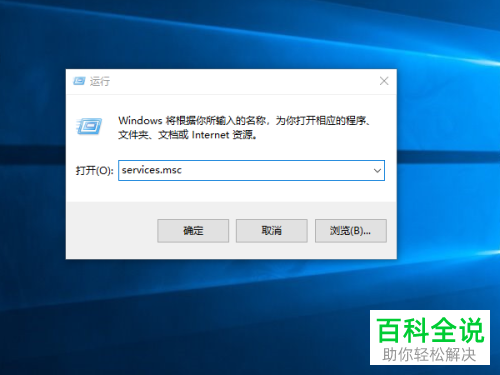 电脑打印机出现“无法删除，驱动程序正在使用的”的提示该怎么解决