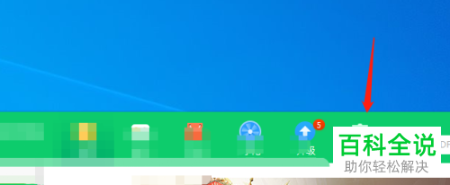 电脑弹出你的电脑遇到问题需要重新启动的提示怎么办