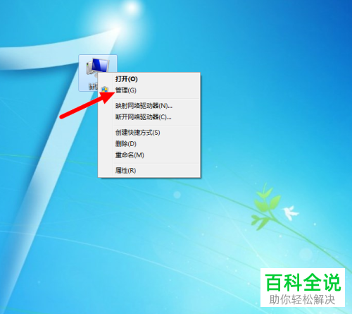 电脑的资源占用情况怎么查看