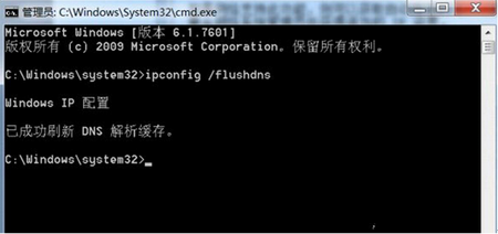 电脑DNS解析错误如何修复?