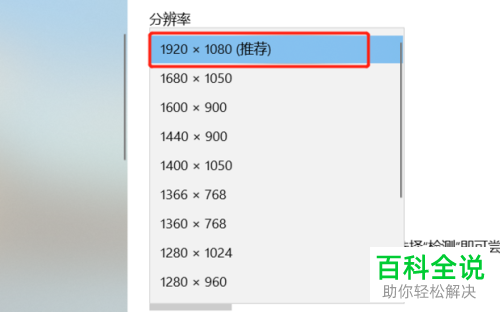 电脑的显示器显示不了全屏不满屏如何解决
