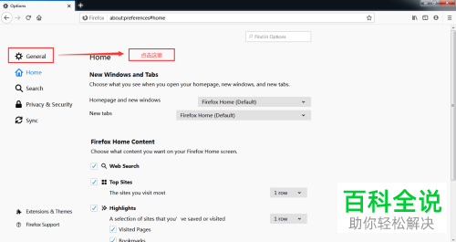电脑端火狐浏览器如何将语言从英文更改为中文