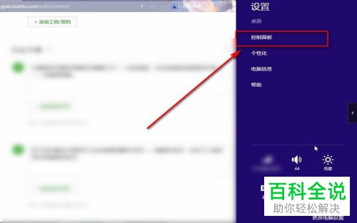 电脑的键盘锁住了怎么解锁