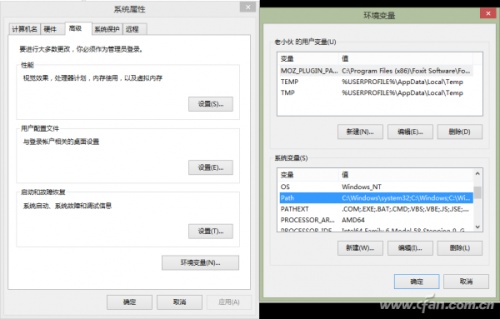 电脑DLL文件缺失怎么办