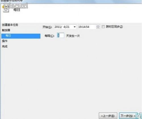 电脑定时关机秘籍大全