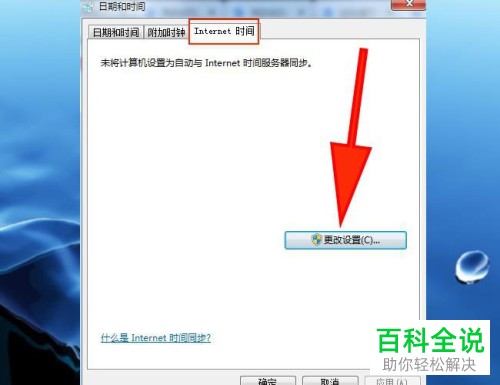 电脑端google谷歌浏览器显示“您的连接不是私密连接”该怎么办