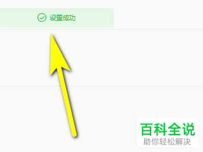 电脑端的QQ浏览器怎么设置恢复上次关闭时的网页