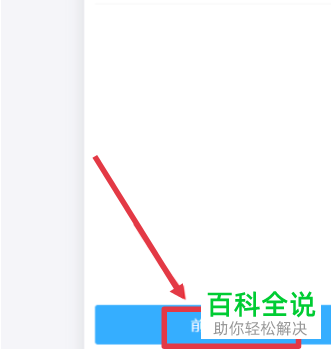 电脑钉钉如何扩大群聊人数上限