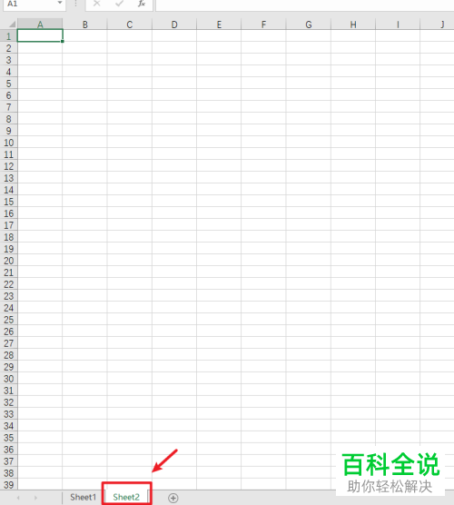 电脑excel表格怎么对表头进行横纵互换
