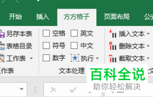 电脑Excel表格如何将两份表格合并到同一个表不同的工作簿中