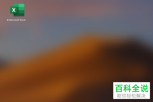 电脑excel单元格下拉数字递增功能如何使用