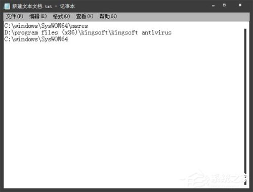 电脑恶意程序强制安装如何清理