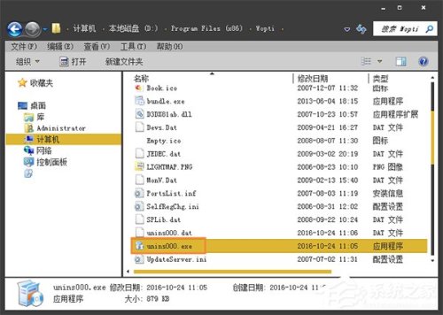 电脑恶意程序强制安装如何清理