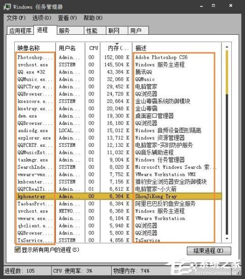 电脑恶意程序强制安装如何清理