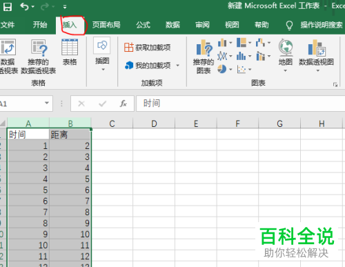 电脑excel表格如何制作散点曲线图