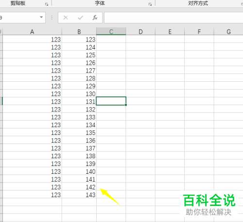 电脑Excel表格如何将重复值凸显出来