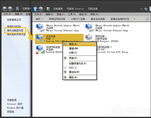 电脑恶意程序强制安装如何清理