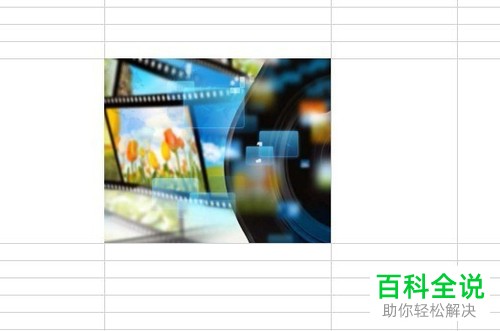 电脑EXCEL怎么设置图片使其随单元格自动改变大小和位置