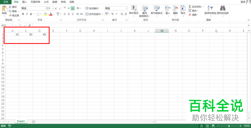 电脑EXCEL表格怎么让隐藏列（行）中的数据不被复制