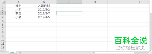 电脑excel表格如何更改日期为统一的格式