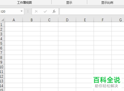 电脑excel2016自动生成随机数据怎么使用
