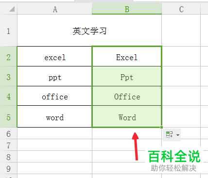 电脑excel软中应用函数转换英文单词首字母为大写如何操作