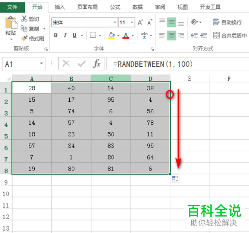 电脑Excel表格如何生成随机整数