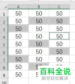 电脑excel表格数据的隐藏方法