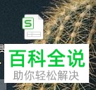 电脑excel怎么设置自动换行