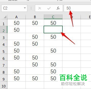 电脑excel表格数据的隐藏方法
