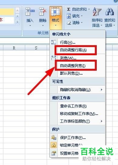 电脑excel表格内怎么快速处理###符号