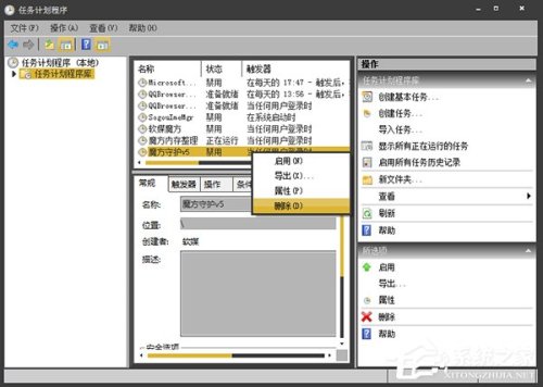 电脑恶意程序强制安装如何清理