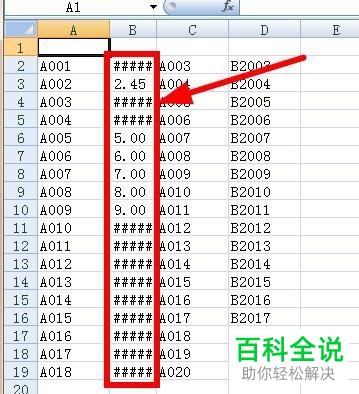 电脑excel表格内怎么快速处理###符号