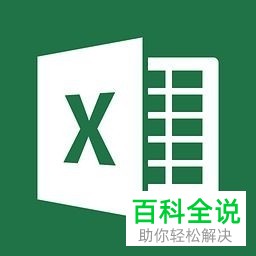 电脑Excel表格如何随机生成随机数