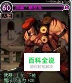 dnf智力卡片有哪些？【dnf智力卡片大全】