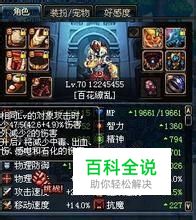 dnf智力卡片有哪些？【dnf智力卡片大全】